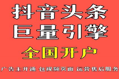 百度信息流开户指南：案例解析实战策略